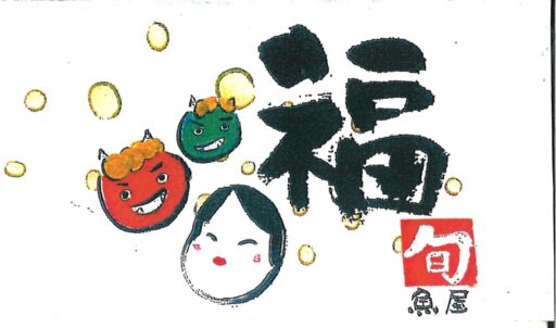 今週のイベント