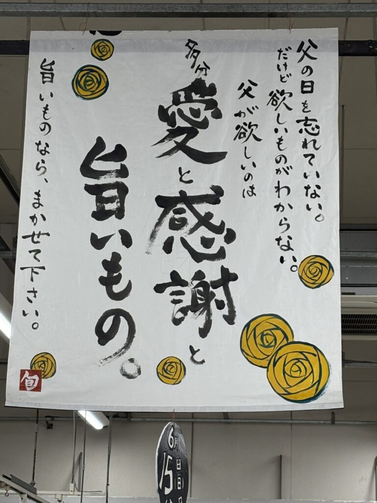 今週のイベント